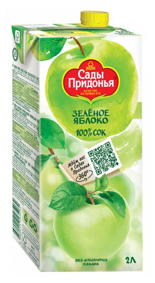 Сок «Сады Придонья» Зеленое яблоко